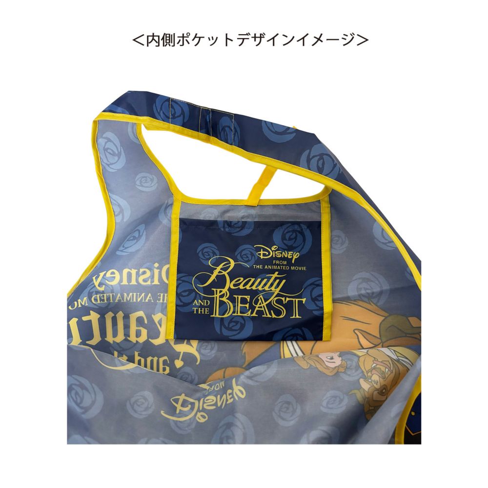 ディズニー 美女と野獣 くるくるショッピングバッグ
