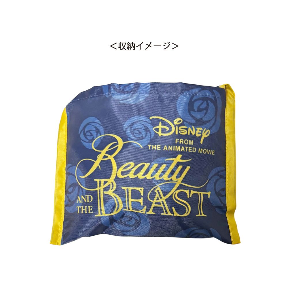 ディズニー 美女と野獣 くるくるショッピングバッグ
