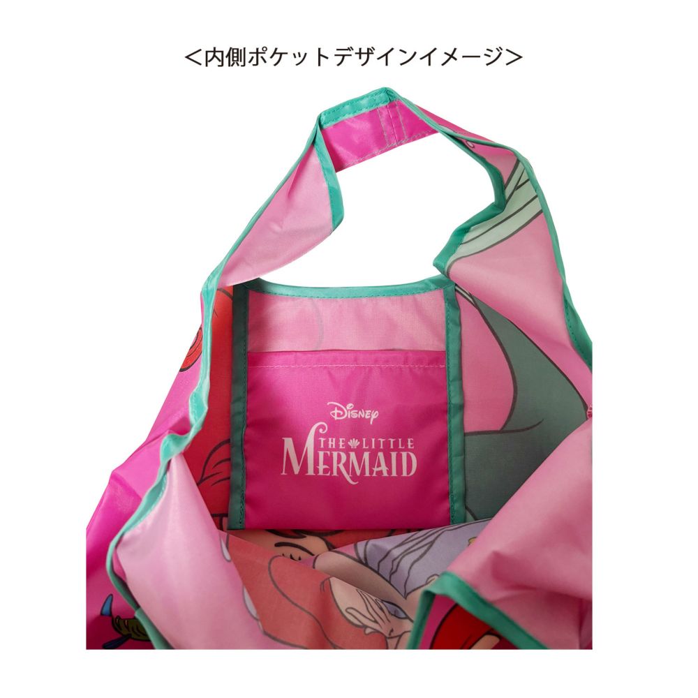 ディズニー リトル・マーメイド ミニくるくるショッピングバッグ