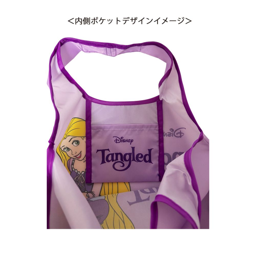 ディズニー 塔の上のラプンツェル ミニくるくるショッピングバッグ