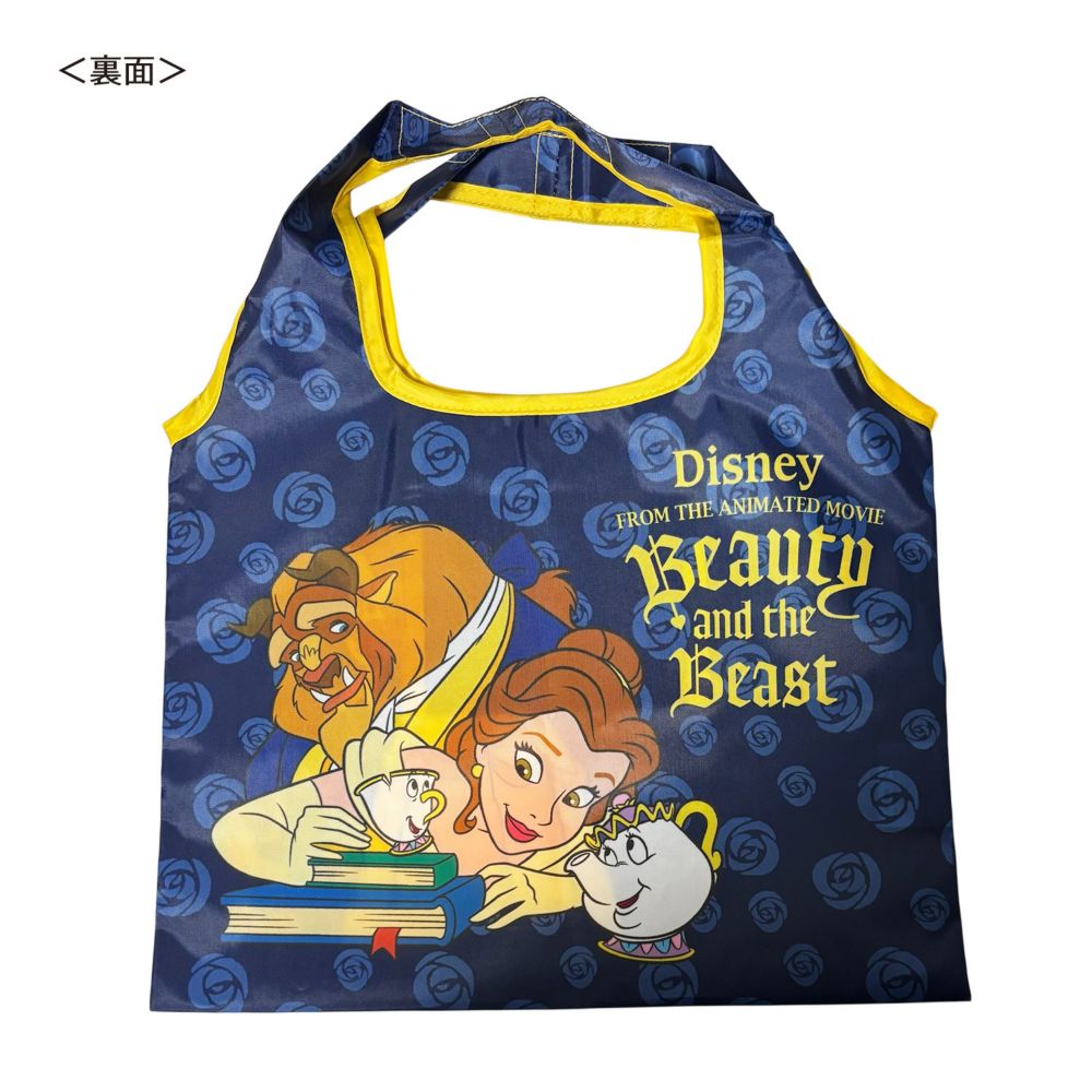 ディズニー 美女と野獣 ミニくるくるショッピングバッグ
