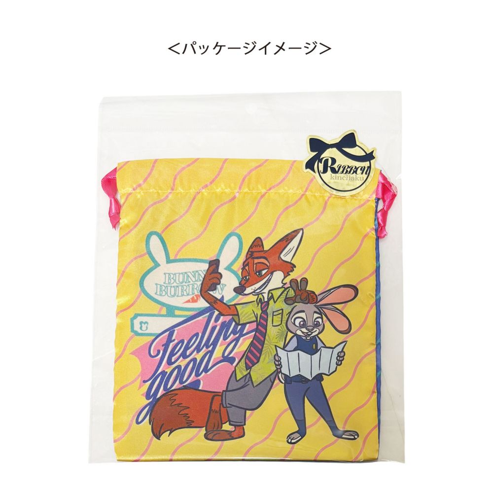 ディズニー リボン巾着 ズートピア なかよし