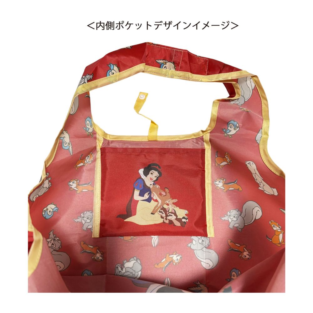 ディズニー 白雪姫＆フレンズ くるくるショッピングバッグ