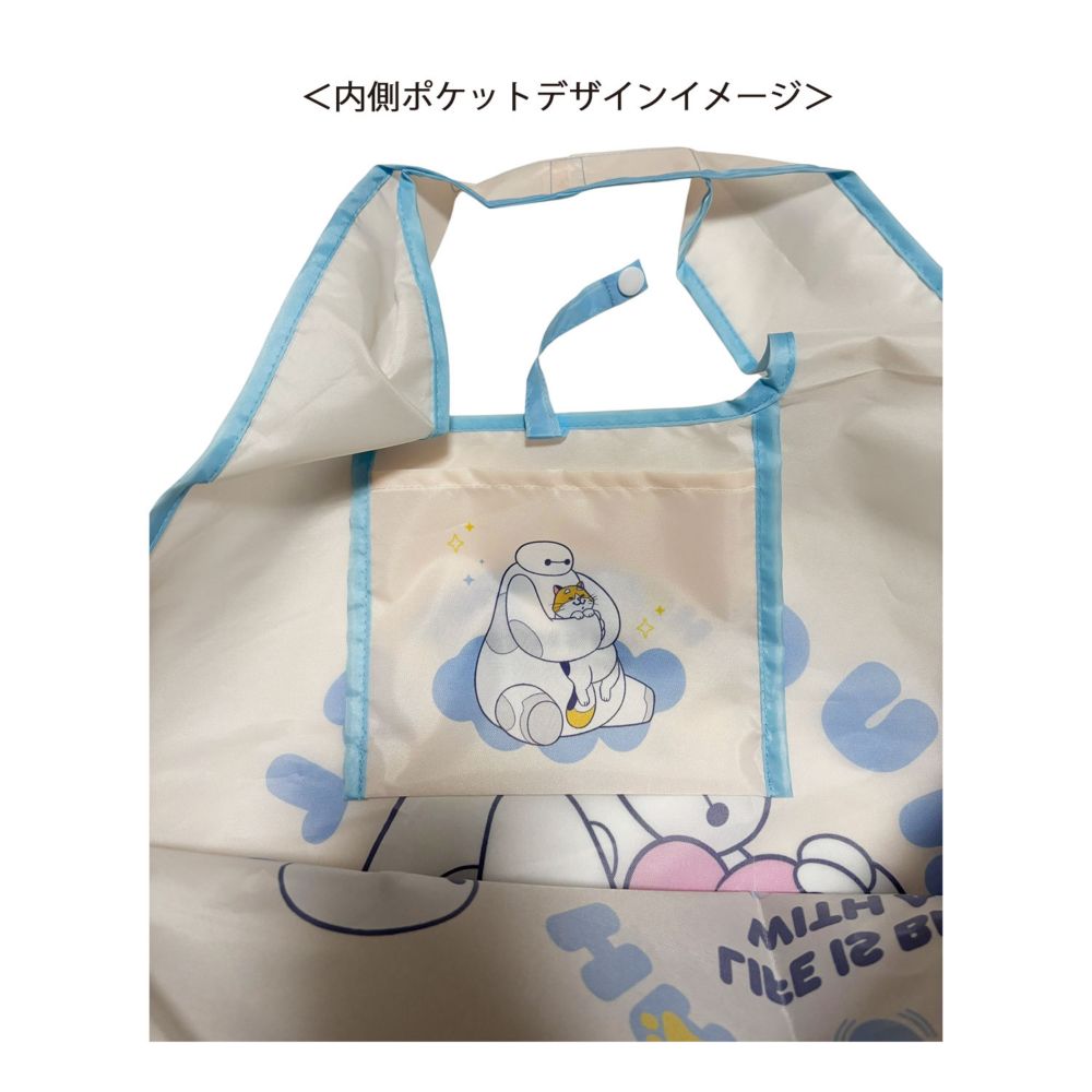 ディズニー ベイマックス くるくるショッピングバッグ