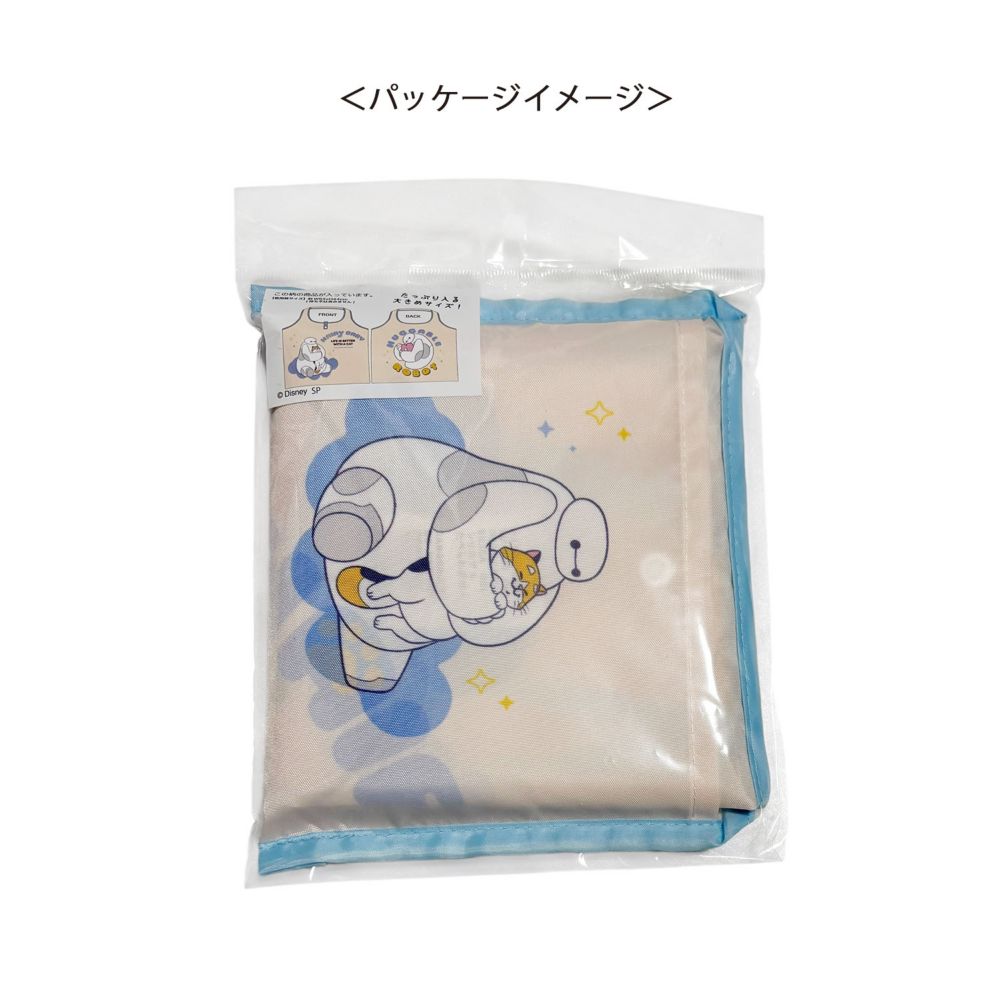 ディズニー ベイマックス くるくるショッピングバッグ