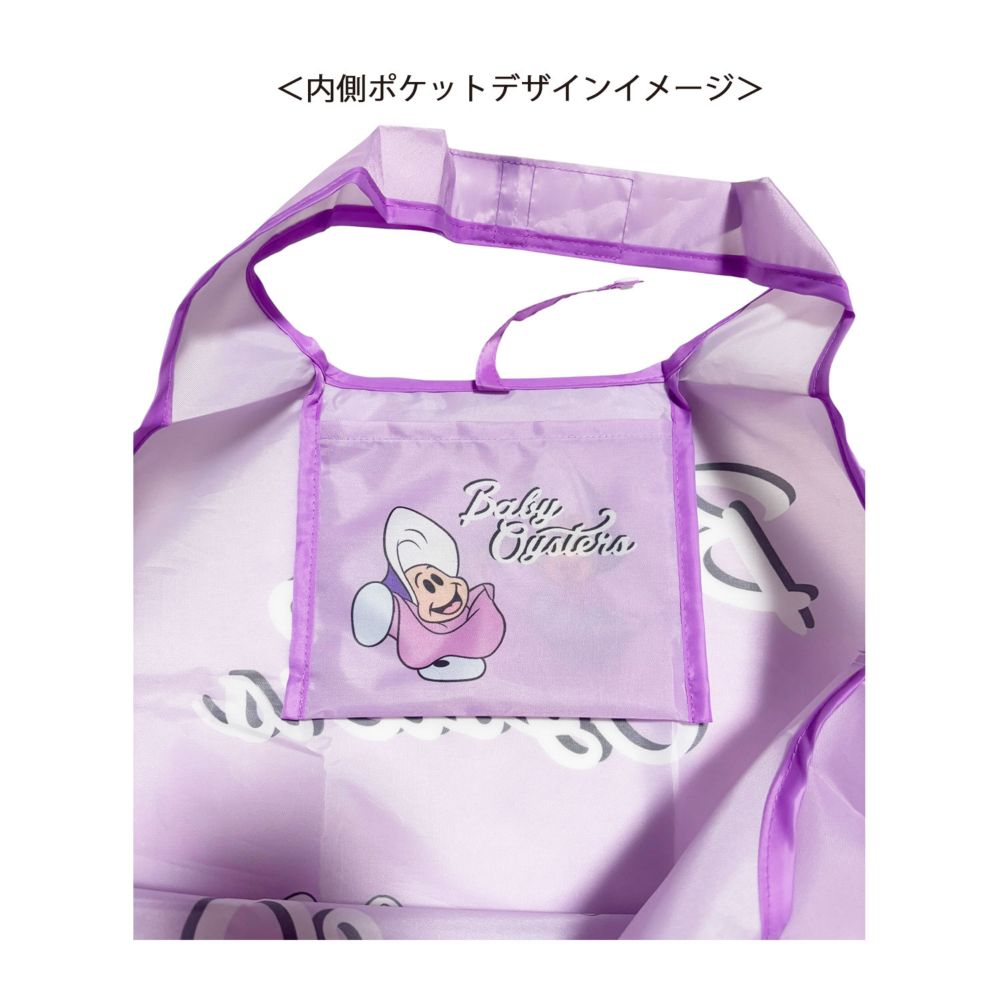 ディズニー ベビーオイスターズ くるくるショッピングバッグ