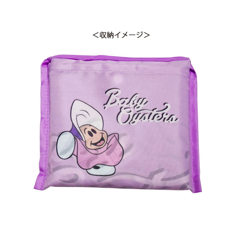ディズニー ベビーオイスターズ くるくるショッピングバッグ