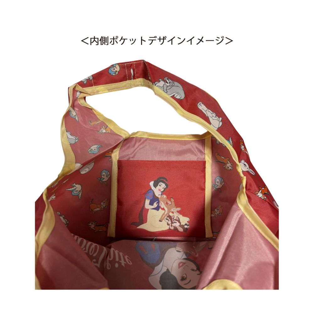 ディズニー 白雪姫＆フレンズ ミニくるくるショッピングバッグ