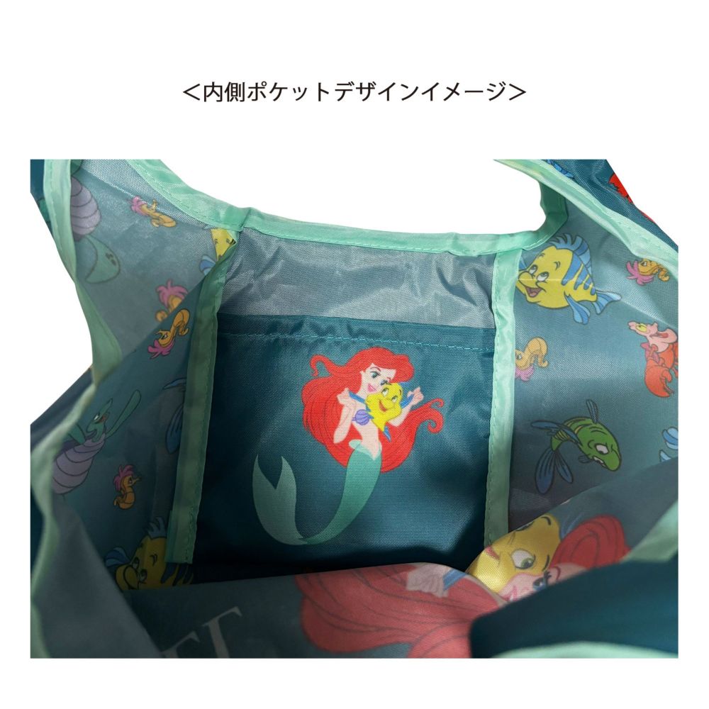 ディズニー アリエル＆フレンズ ミニくるくるショッピングバッグ
