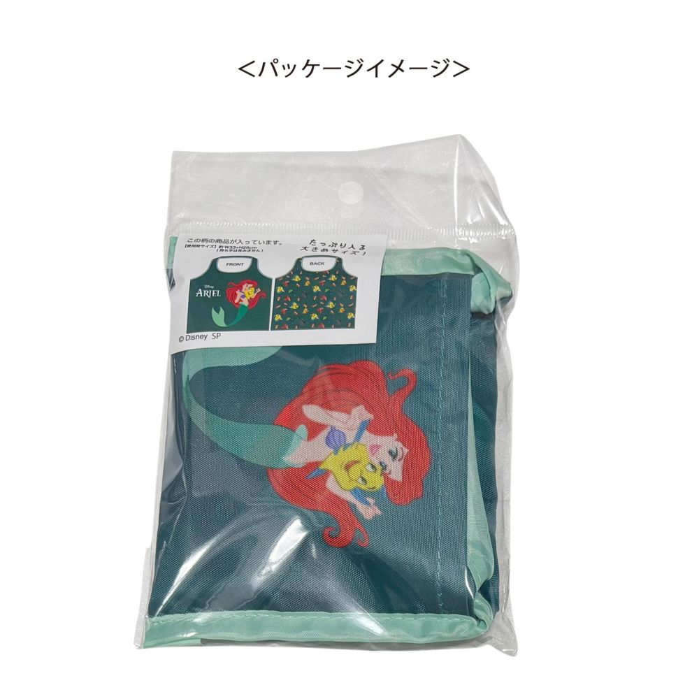 ディズニー アリエル＆フレンズ ミニくるくるショッピングバッグ