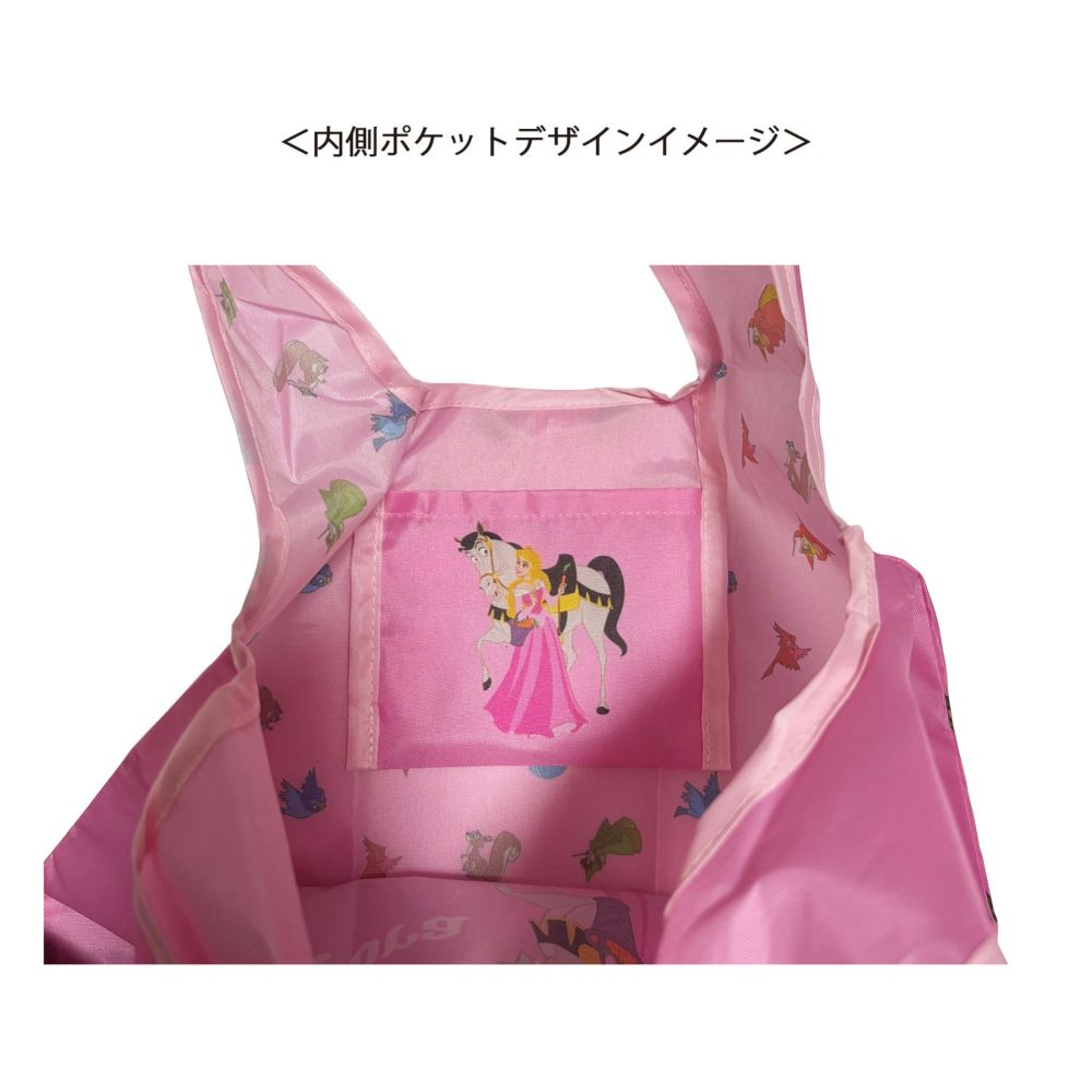ディズニー オーロラ姫＆フレンズ ミニくるくるショッピングバッグ