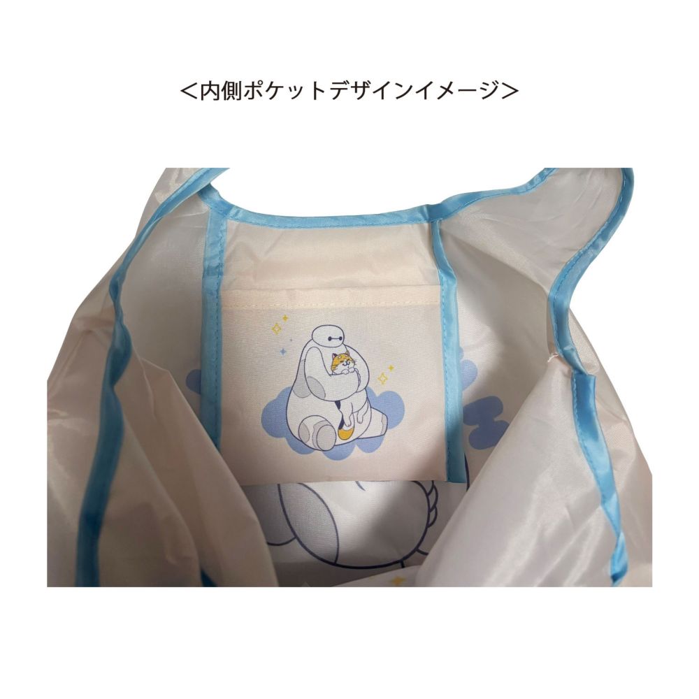 ディズニー ベイマックス ミニくるくるショッピングバッグ