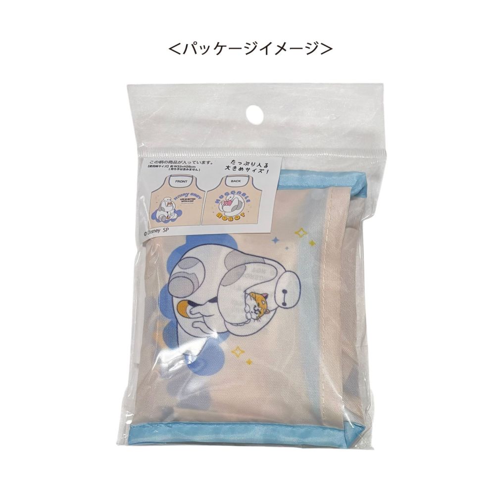 ディズニー ベイマックス ミニくるくるショッピングバッグ