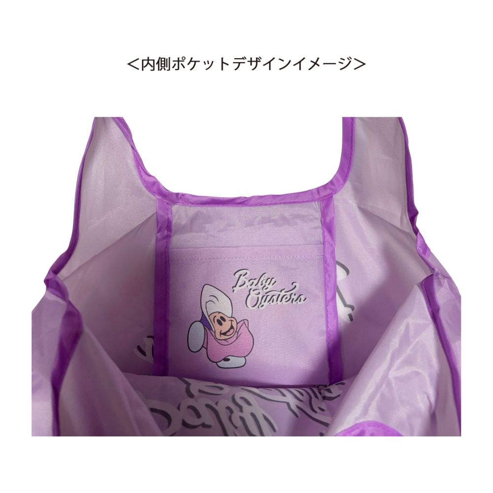 ディズニー ベビーオイスターズ ミニくるくるショッピングバッグ