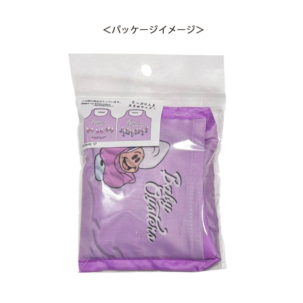 ディズニー ベビーオイスターズ ミニくるくるショッピングバッグ