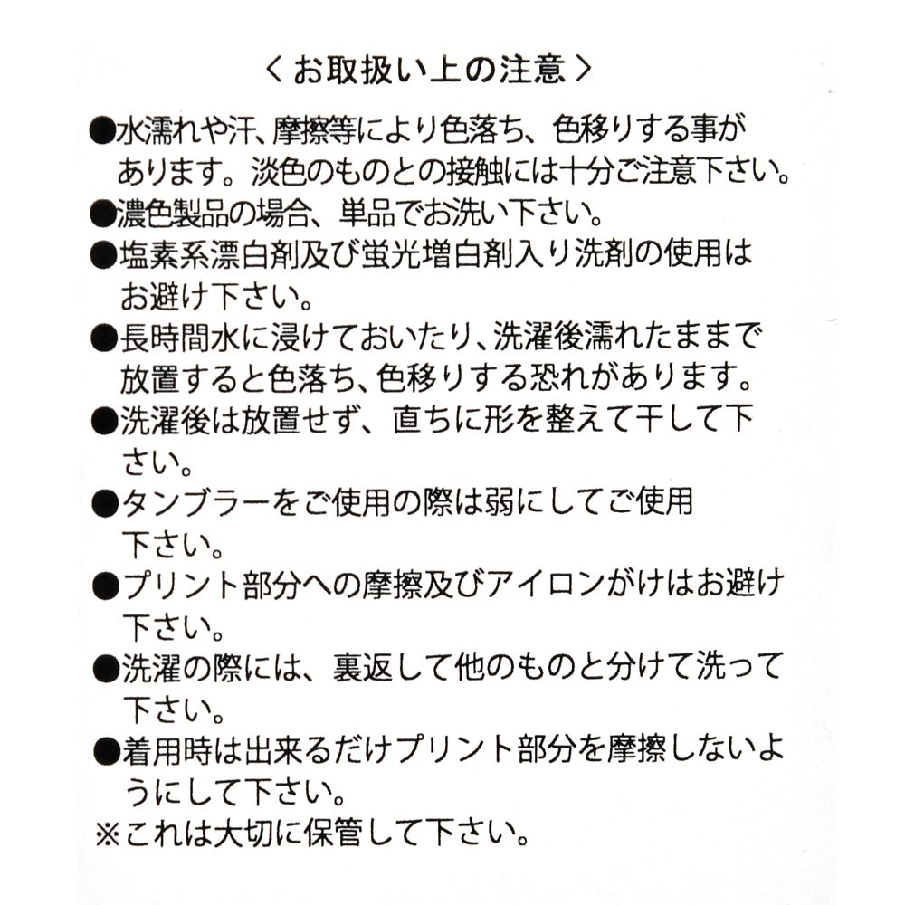 公式 ショップディズニー ウッディ バズ ライトイヤー キッズ用長袖パジャマ 100 Action デフォルメ