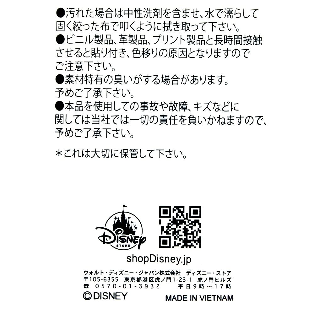 公式 ショップディズニー Loungefly クルエラ 財布 ウォレット 映画 クルエラ