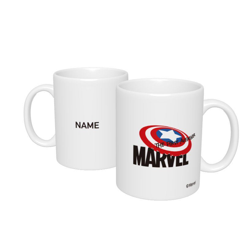 公式 ショップディズニー D Made 名入れマグカップ Marvel ロゴ キャプテン アメリカ The First Advenger