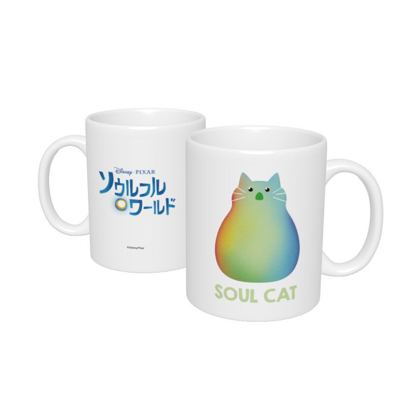 公式 ショップディズニー D Made マグカップ ソウルフル ワールド ミスター ミトンズ ソウル Soul Cat