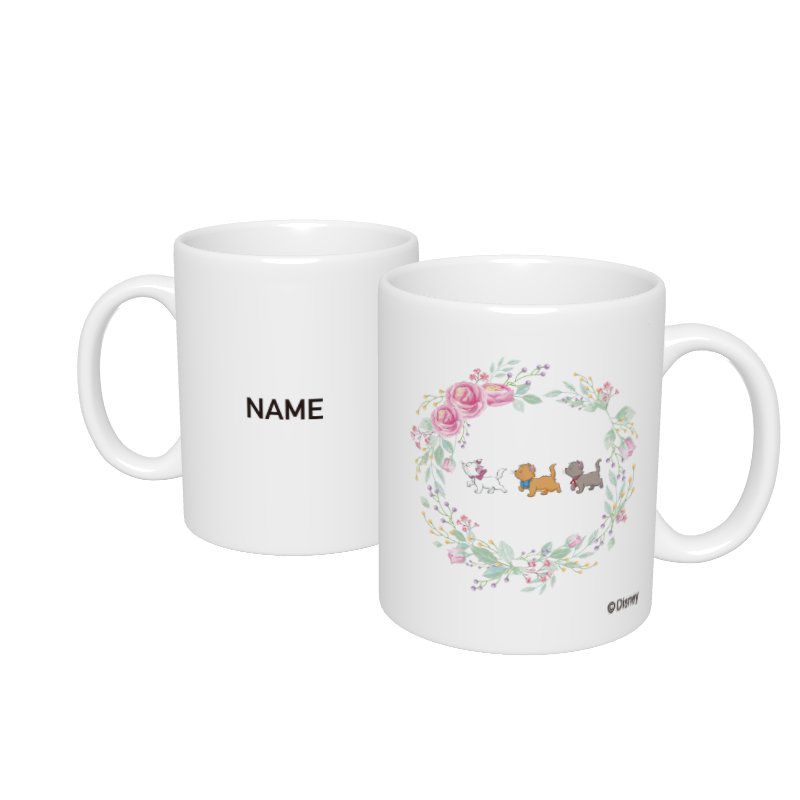 公式 ショップディズニー D Made 名入れマグカップ おしゃれキャット マリー トゥルーズ ベルリオーズ 行進 Cat Day