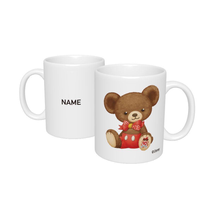 公式 ショップディズニー D Made 名入れマグカップ ユニベアシティ モカ Unibearsity 10th Anniversary