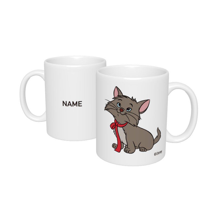 公式 ショップディズニー D Made 名入れマグカップ おしゃれキャット ベルリオーズ スタンダード