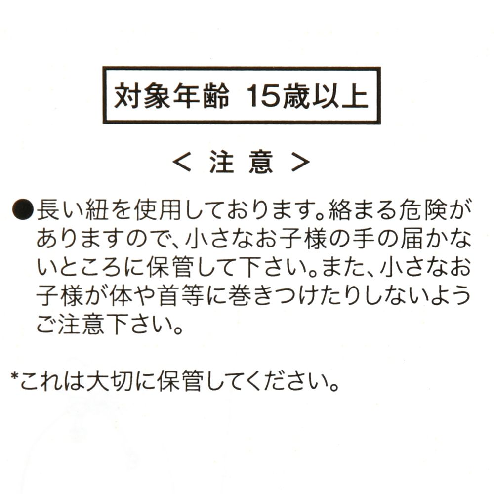 公式 ショップディズニー スティッチ 半袖パジャマ Stitch S Ohana