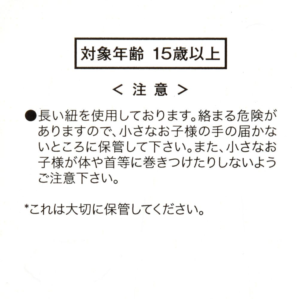 公式 ショップディズニー ドナルド 半袖ワンピース Cool Polar Trappers
