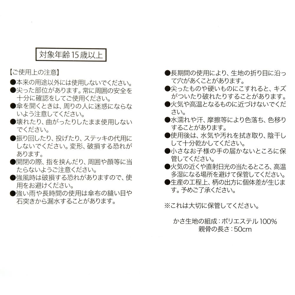 公式 ショップディズニー ファインディング ニモ 傘 折りたたみ式 ポーチ付き サマーリゾート
