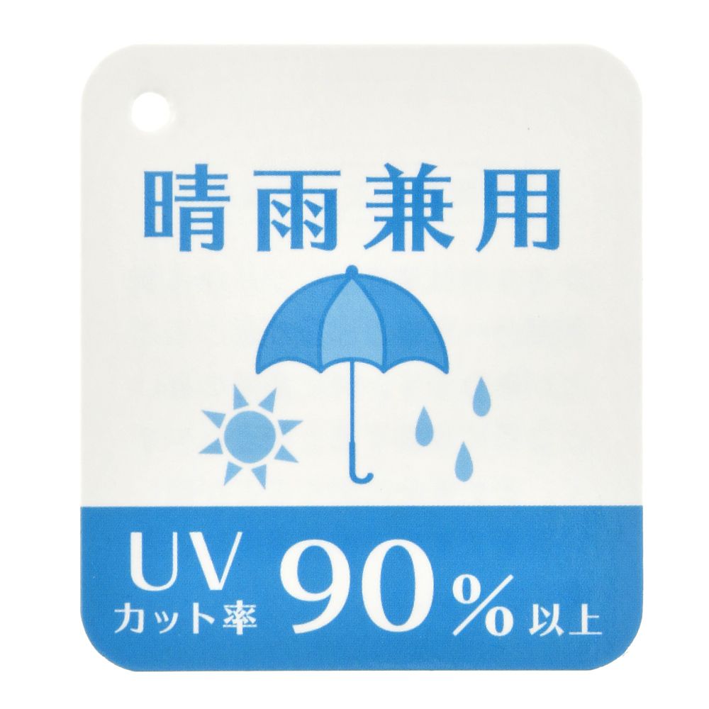 公式 ショップディズニー ミッキー フレンズ 傘 ジャンプ式 Hi