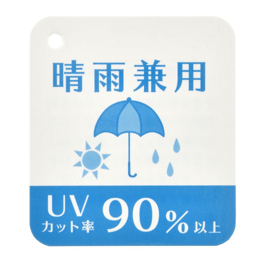 公式 ショップディズニー リトル マーメイド 傘 ジャンプ式 Hi