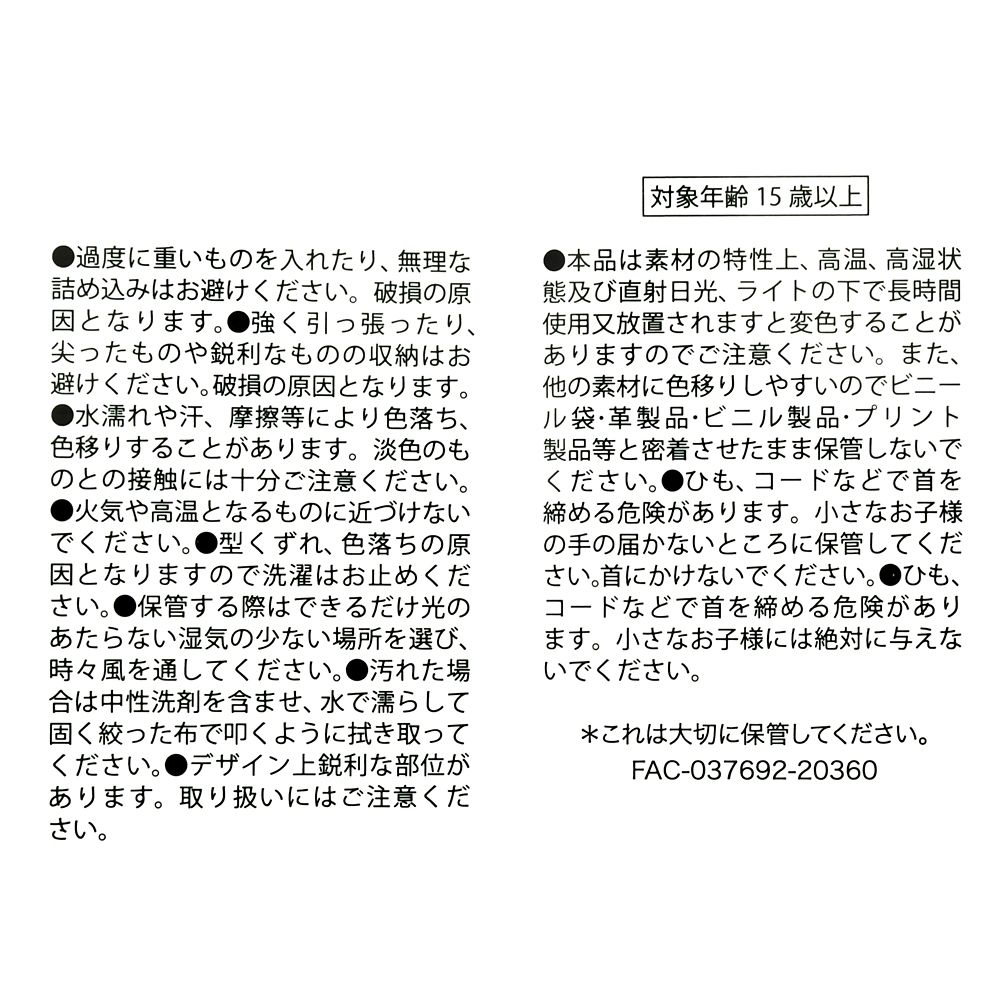 公式 ショップディズニー ベル ショルダーウォレットバッグ Pastel Princess