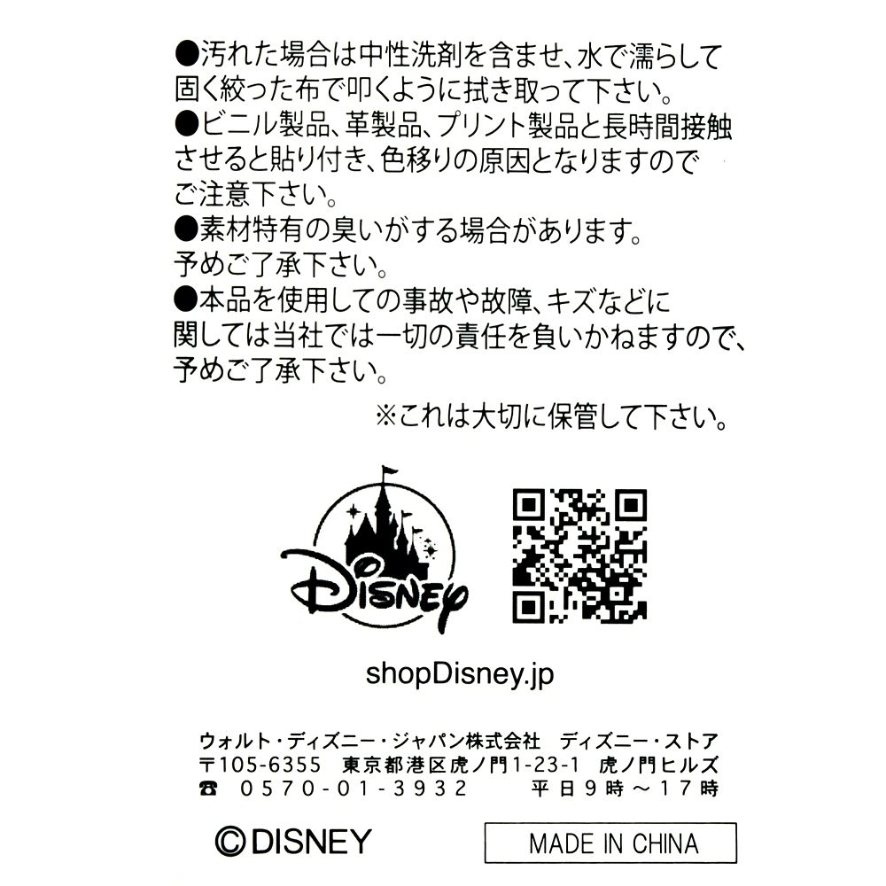 公式 ショップディズニー ミッキー リュックサック バックパック ブラック Flair