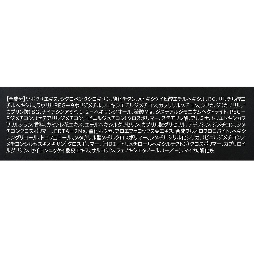 公式 ショップディズニー Clio アリス クッションファンデーション キル カバー ジンジャー Polished