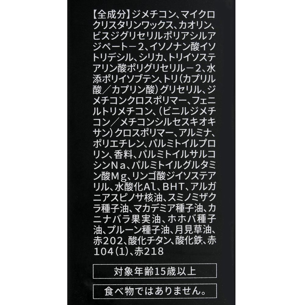 公式 ショップディズニー Clio アリス リップスティック マッド マット ローズ メア Polished