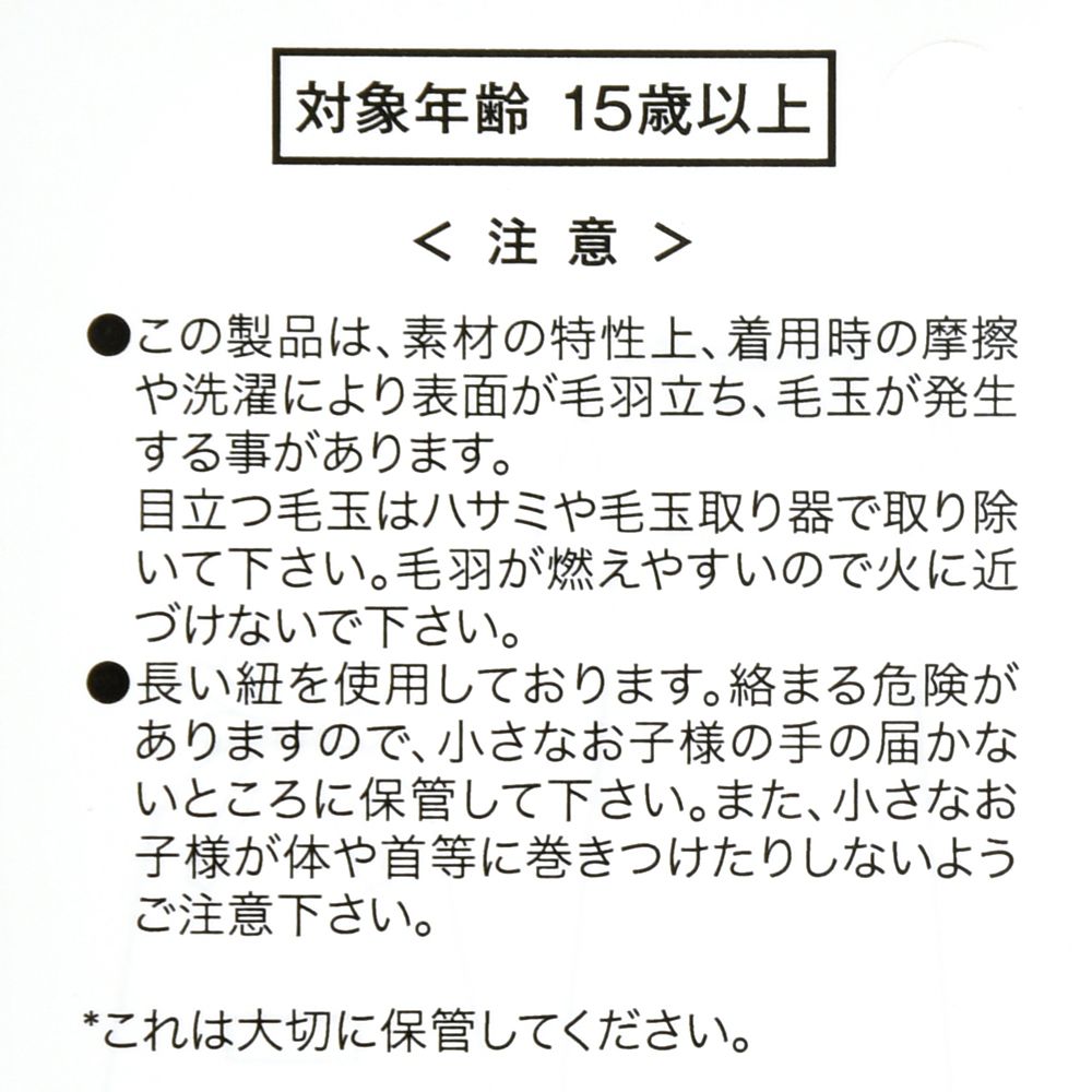 公式 ショップディズニー 送料無料 ミッキー 半袖ワンピース My Comfort Time