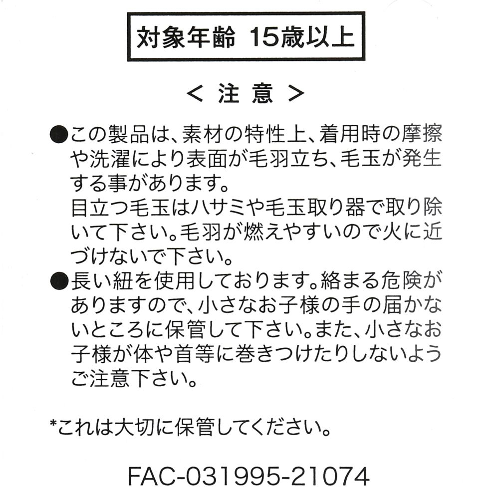 公式 ショップディズニー ラプンツェル パスカル 半袖ワンピース My Comfort Time