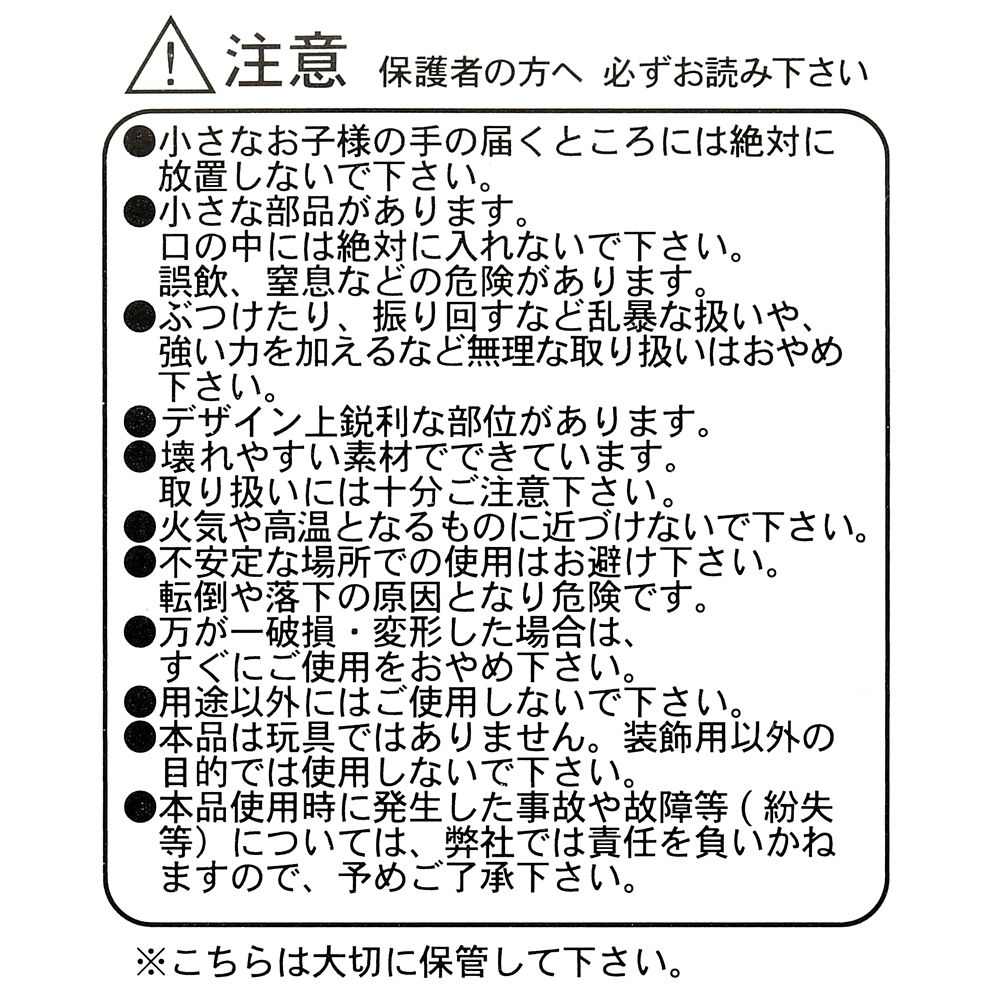 リング アリス インク おとぎ話のキャラが総出演する「インクリング・アリス」が超面白いからキャラの元ネタを調べまくってみた