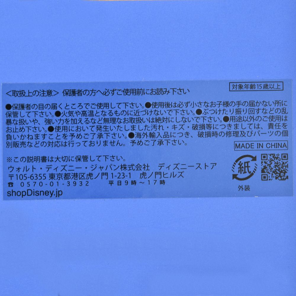 公式】ディズニーストア.jp | ふしぎの国のアリス フレームアート