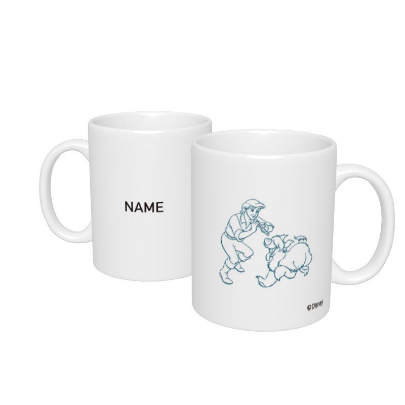 公式 ショップディズニー D Made 名入れマグカップ リトル マーメイド エリック王子 マックス