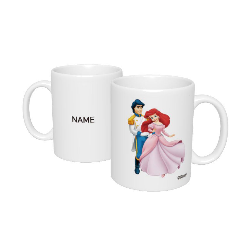 公式 ショップディズニー D Made 名入れマグカップ リトル マーメイド エリック王子 アリエル ピンクドレス