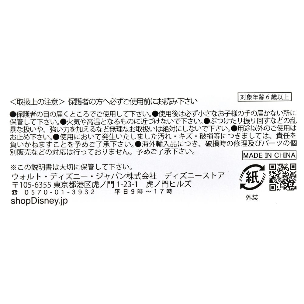 公式 ショップディズニー ふしぎの国のアリス スケッチブック Alice In Wonderland By Mary Blair