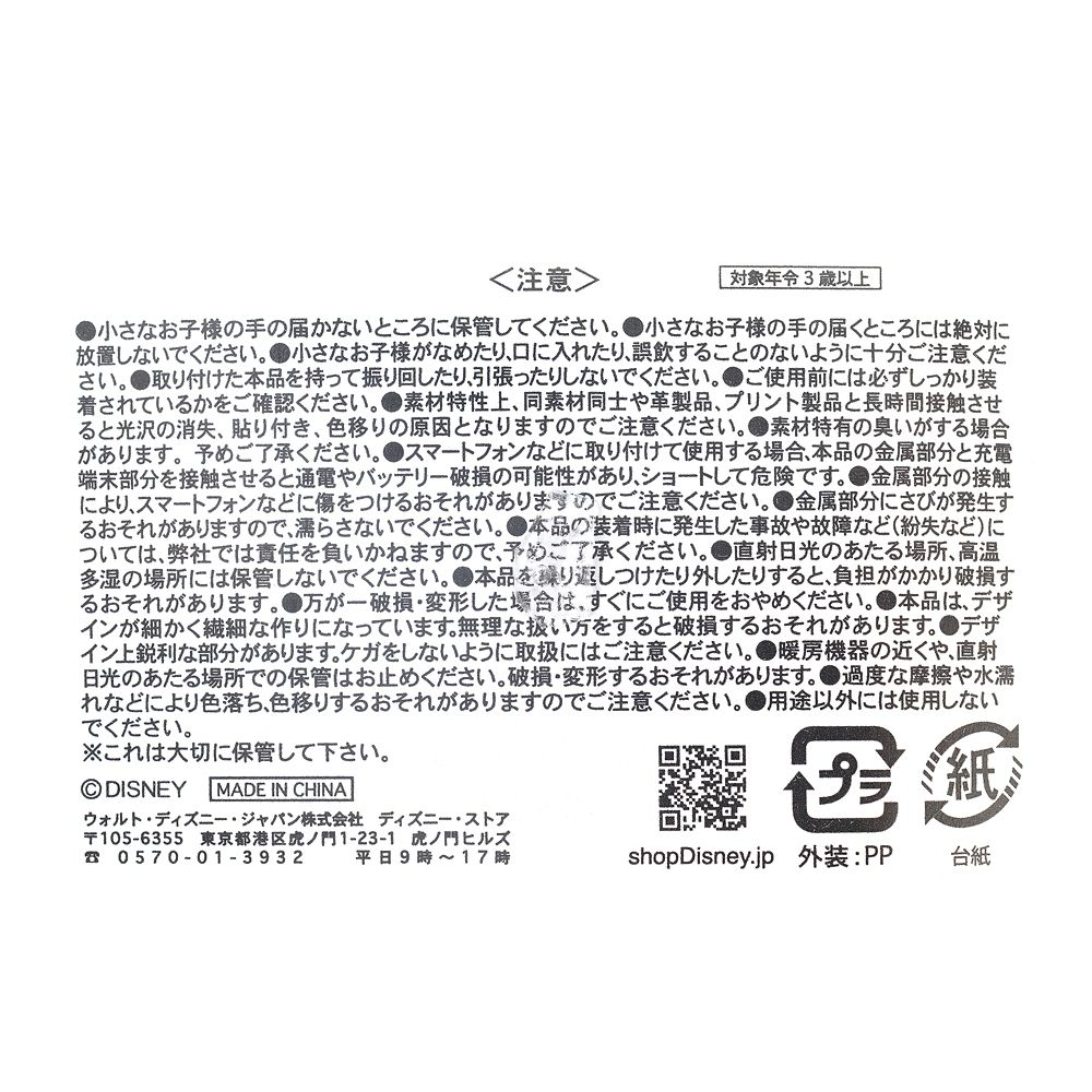 Iv8l92mkcse Qm