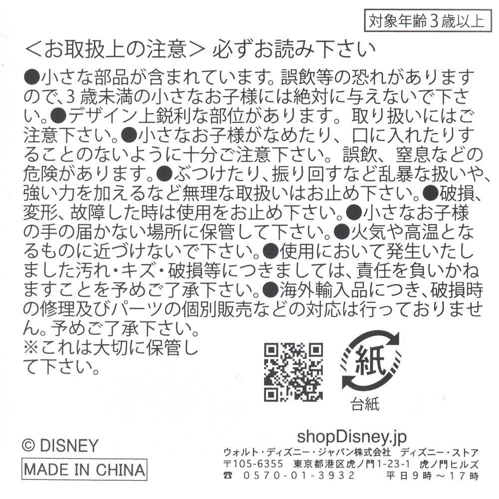 コレクタブルキー20個 - www.estheticareclinic.com.pk