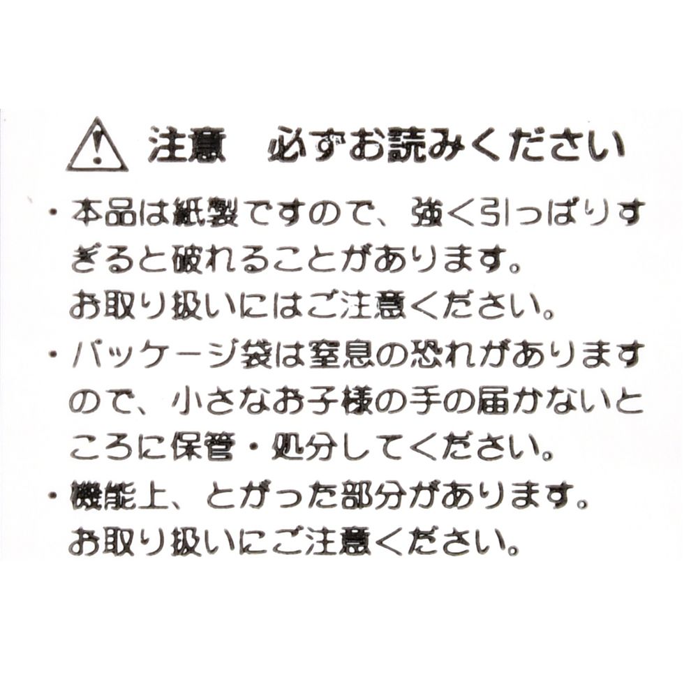 公式 ショップディズニー ふしぎの国のアリス 卓上カレンダー 22 ポップアップ Calendars Organizers