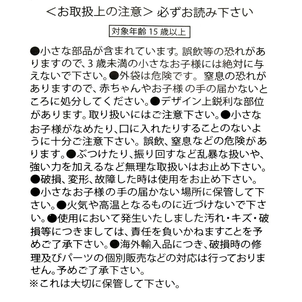 公式 ショップディズニー ディズニーキャラクター シークレットピンバッジ 5個入り タンブラー