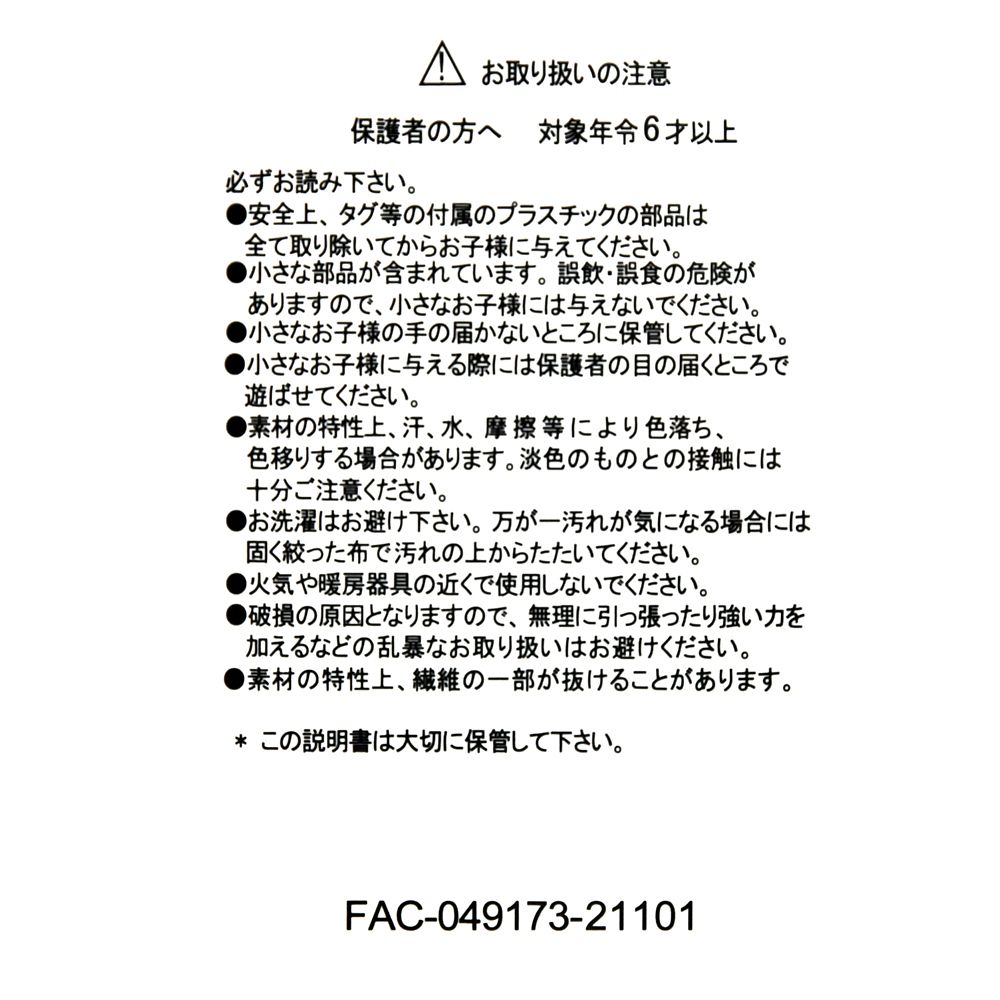 公式 ショップディズニー プーさん ぬいぐるみ S Western Pooh