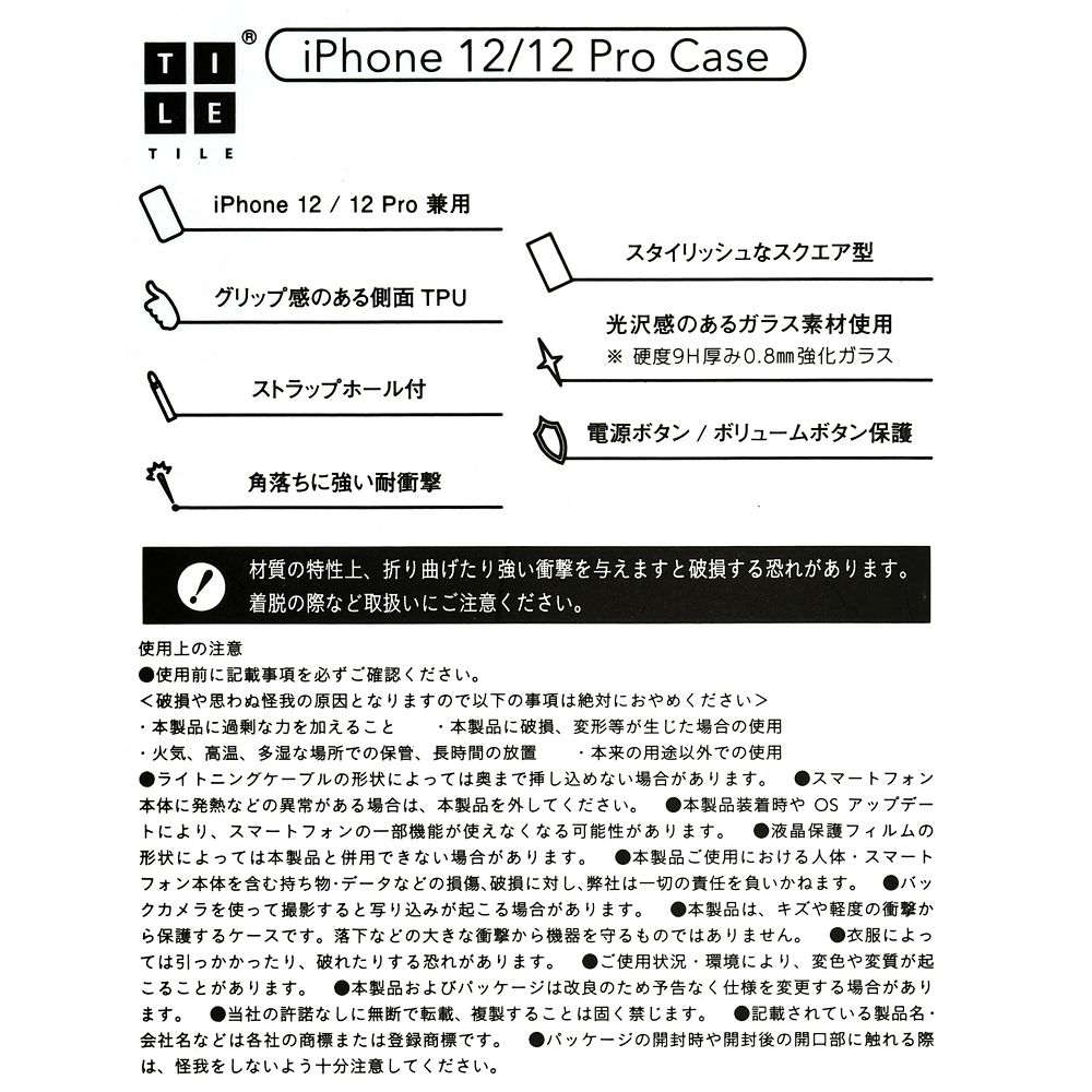 公式 ショップディズニー スマホケース Iphoneケース