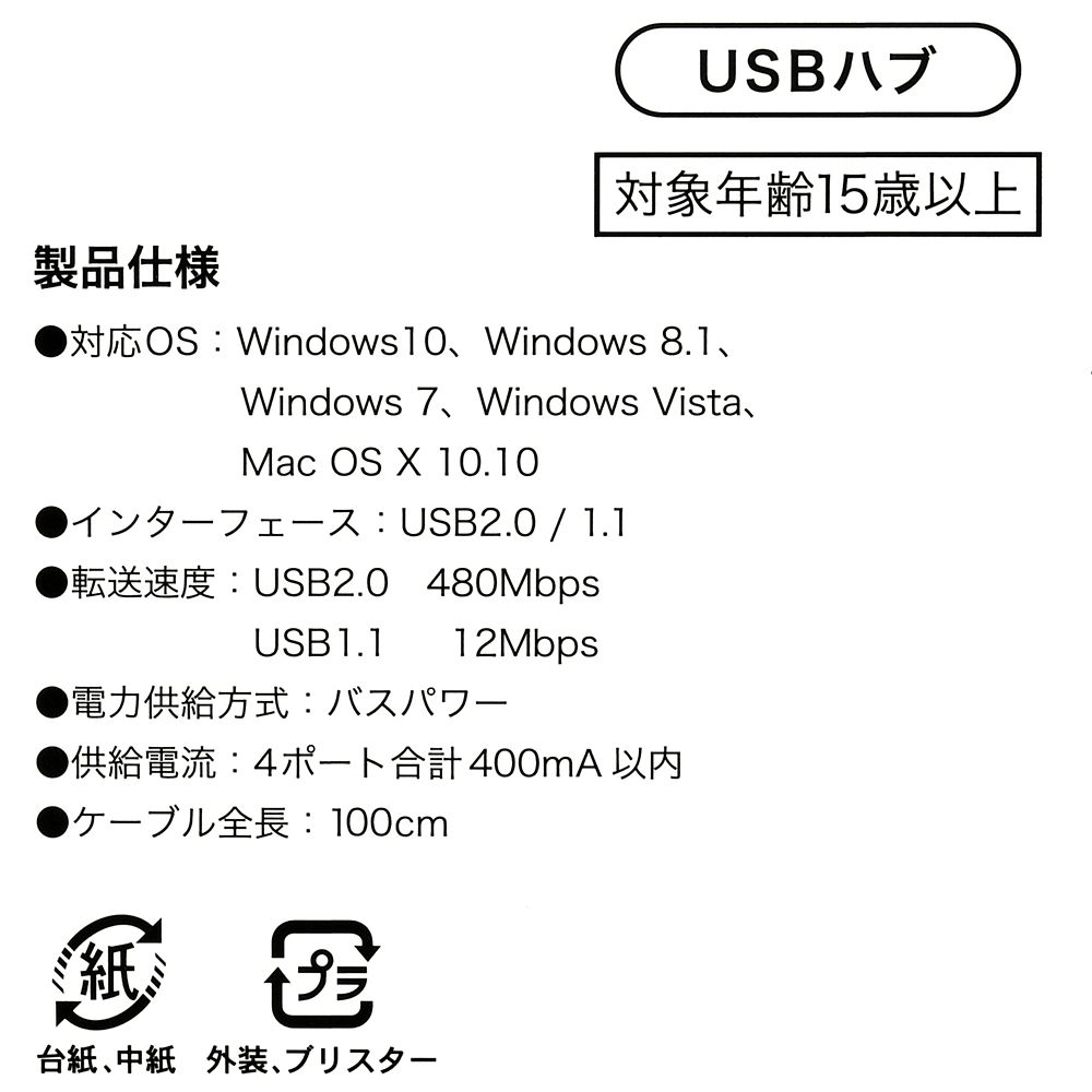 公式 ショップディズニー スティッチ Usbハブ 4ポート Lots Of Bananas