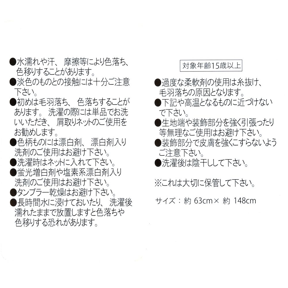 公式 ショップディズニー プー フレンズ タオル フード Western Pooh